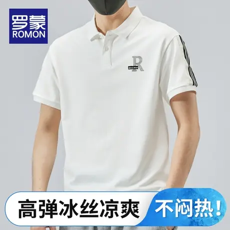 罗蒙夏季薄款POLO衫男士宽松翻领舒适百搭简约休闲透气短袖上衣男图片