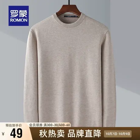 【直降】罗蒙男士针织衫2023秋冬简约线衣中青年套头圆领保暖毛衣商品大图