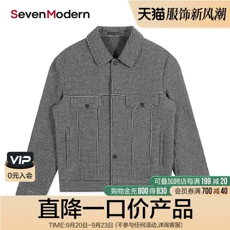 【清仓商场同款】柒牌奥莱男装潮牌时尚复古潮流短款毛呢夹克衫商品大图