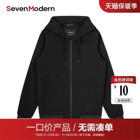 【清仓商场同款】柒牌奥莱男装潮SevenModern时尚青年茄克衫外套图片