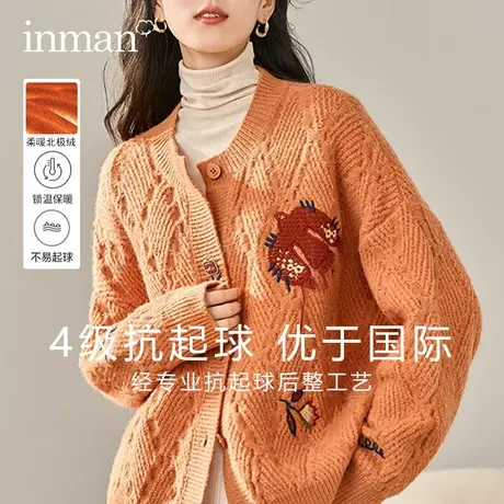 茵曼旗舰店慵懒风复古开衫毛衣女2023冬装新款针织衫外穿长袖外套图片