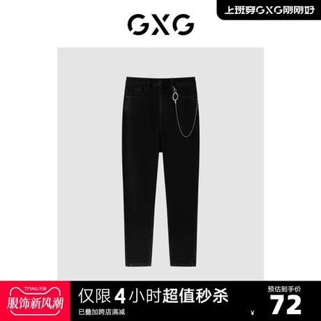 GXG奥莱 【生活系列】秋季商场同款黑色潮流休闲挂链牛仔裤图片