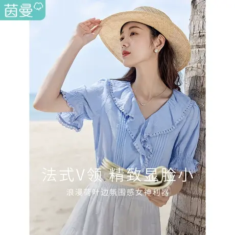 茵曼气质文艺衬衣2023夏季女装新款纯棉修身荷叶边V领泡泡袖衬衫商品大图