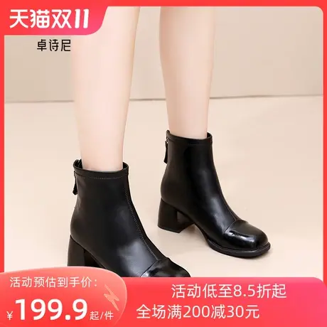 卓诗尼2023秋冬新款高跟时装靴女后拉链百搭粗跟圆头短靴瘦瘦女靴图片