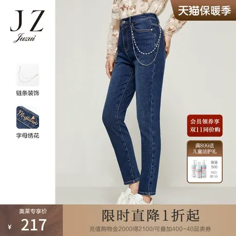 JZ玖姿可脱卸链条牛仔裤女装2022秋季新款时尚中腰休闲微弹小脚裤图片