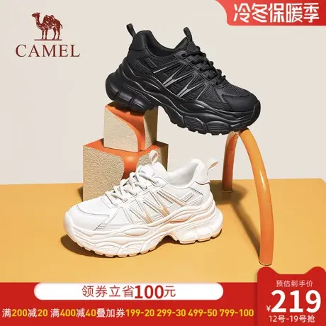 骆驼女鞋2023秋冬季新款运动高级感老爹鞋厚底透气轻便休闲鞋女商品大图