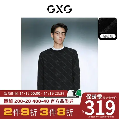 【龚俊心选】GXG男装[新尚]秋季满印摇粒绒内里休闲宽松圆领卫衣商品大图