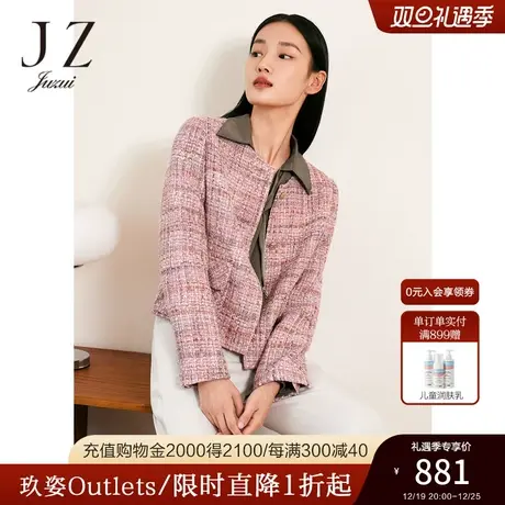 JZ玖姿温柔系小香风短款外套女装2023春季新款法式花呢洋气上衣商品大图