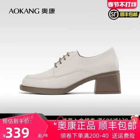 奥康女鞋 2023秋季新款真皮黑色小皮鞋方头系带高跟时装通勤单鞋图片