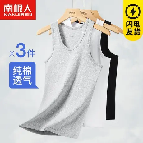 南极人男士纯棉背心跨栏运动健身四季打底汗衫夏季青年全棉T恤薄商品大图