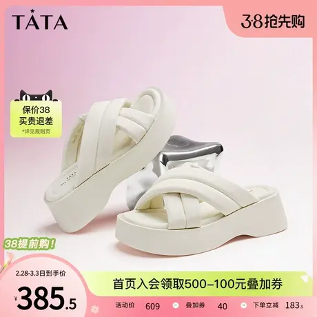Tata他她云朵拖鞋厚底拖鞋女外穿一字凉拖鞋松糕凉鞋夏款WBS01BT3图片
