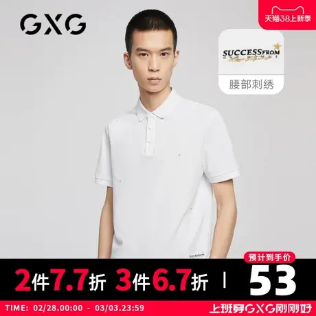 【特价】GXG男装 夏季商务刺绣短袖polo衫10C124009C图片