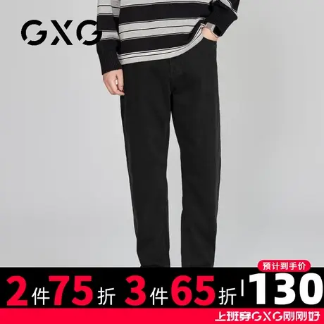 【新品】GXG男装23秋季新品时尚简约男款百搭休闲直筒牛仔长裤商品大图