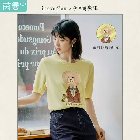 【商场同款】茵曼∣知弥先生系列绣花针织短袖T恤女2023夏季新款图片