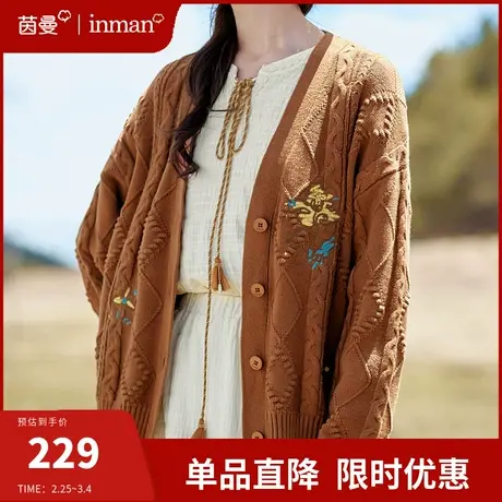 茵曼复古文艺绣花针织开衫毛衣女2024春新款长袖外套宽松外搭上衣图片