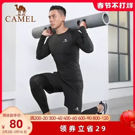 骆驼健身房长袖运动服跑步套装春夏男士晨跑速干紧身衣训练瑜伽服商品大图