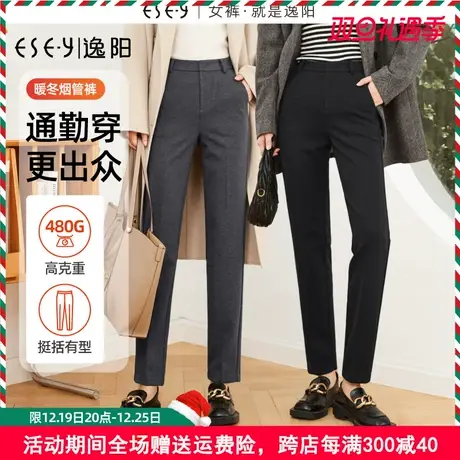 逸阳九分毛呢灰色西装裤女2023冬季新款烟管版西小脚直筒裤小个子商品大图