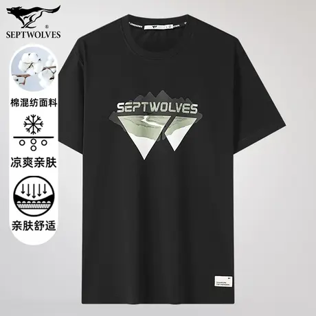 七匹狼狼族部落2023夏季新款男士圆领T恤宽松运动休闲百搭时尚短T图片