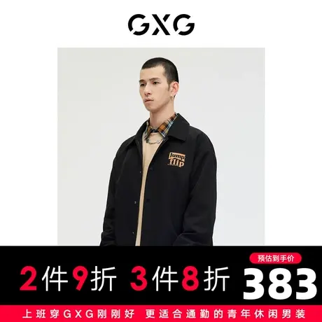 GXG男装 商场同款少年时代系列黑色时尚夹克外套 2023年春季新品图片