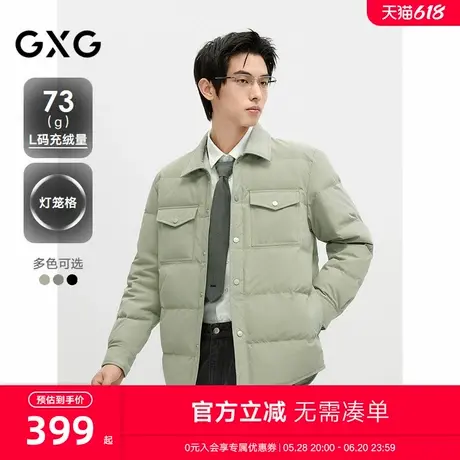 GXG男装 灯笼格肌理感轻薄羽绒服外套男24年冬季新品#G24DY24004商品大图