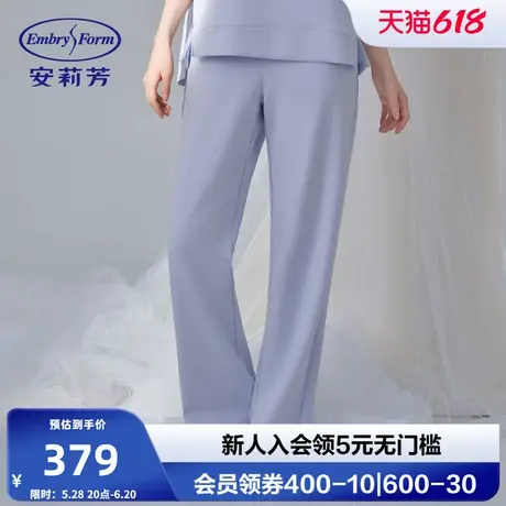 安莉芳专柜新品简约中腰宽松直筒睡裤女士可外穿家居裤EL00910商品大图