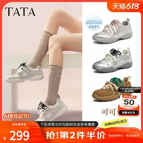 TATA他她可可豆复古运动鞋女透气休闲鞋德训鞋2025阿甘鞋GPD01AM5商品大图