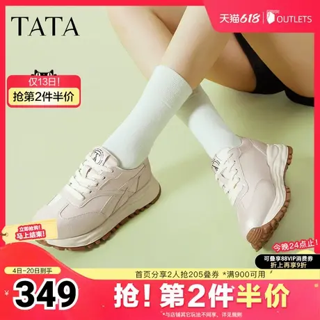 TATA他她白色阿甘鞋女轻便休闲运动鞋女百搭2025夏季新款WPC08AM5图片