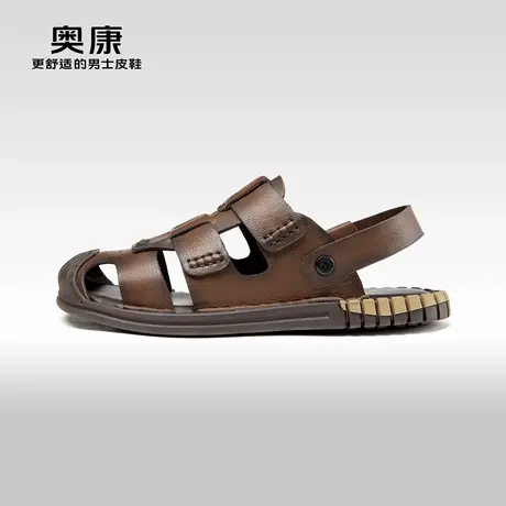 Aokang奥康2024夏季新款休闲沙滩鞋男透气真皮软底户外包头凉鞋商品大图