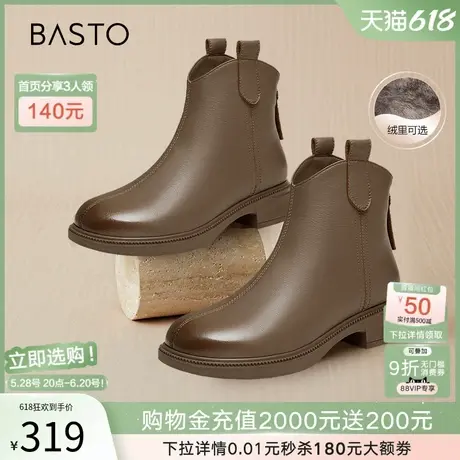 百思图冬商场新款美拉德羊皮靴法式小踝靴女加绒短靴G2172DD4图片