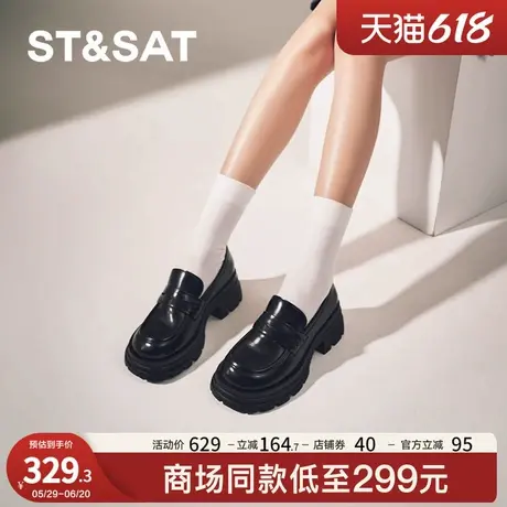 星期六厚底乐福鞋新款厚底英伦风黑色制服皮鞋女鞋SSC3111O0A商品大图