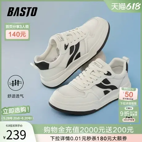 父亲节礼物百思图2025夏季新款运动板鞋潮流男鞋休闲鞋E3089BM5商品大图
