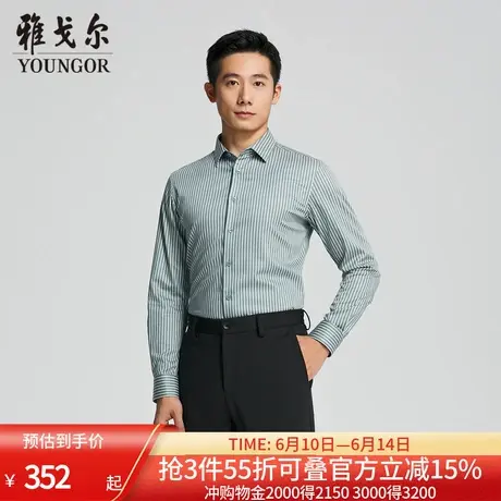 【商场同款】雅戈尔男士长袖衬衫春秋新款官方商务休闲长袖衬衫男图片
