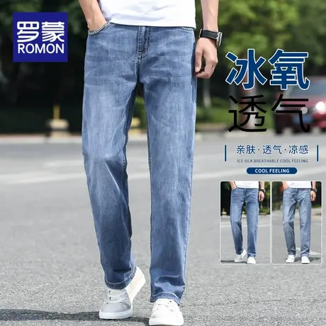罗蒙男士冰丝牛仔裤男薄款夏季2025新款复古宽松直筒休闲长裤子男商品大图