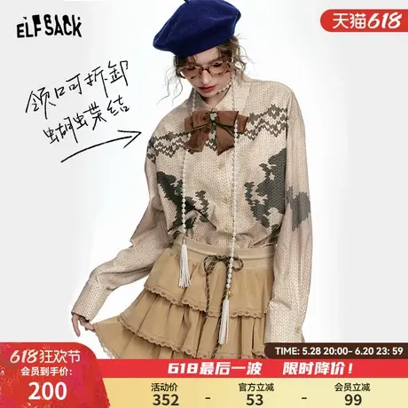 妖精的口袋可拆卸蝴蝶结原创印花衬衫女2025春季新款复古内搭上衣图片