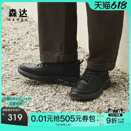 森达健步鞋男2025春秋新款商场同款达适行户外休闲鞋1VH01AM5商品大图