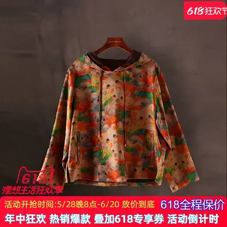 香云纱春秋装2025新款桑蚕丝真丝复古中式连帽宽松妈妈上衣外套女商品大图