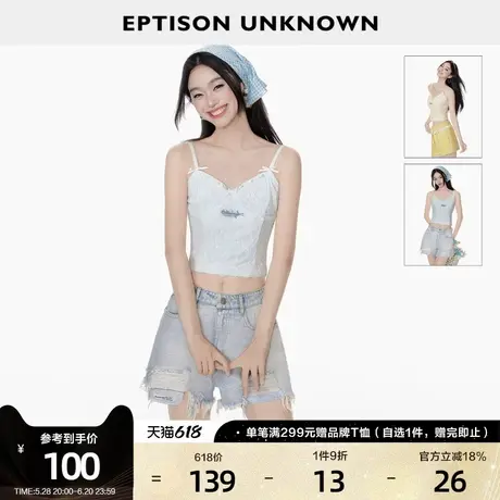 EPTISON蕾丝吊带女2025年夏季新款V领修身内搭背心外穿甜辣小上衣商品大图