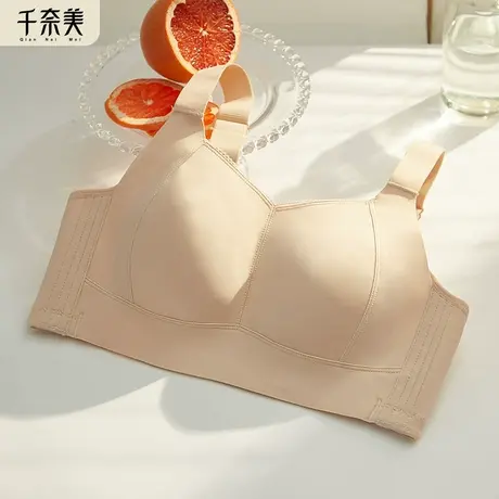 千奈美无痕内衣女大胸显小文胸全罩杯收副乳防下垂调整型薄款胸罩图片