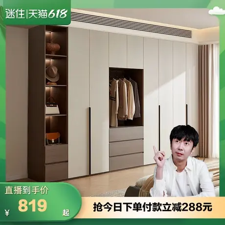【迷瞪直播间】全友600636翡丽都市组合衣柜大小户型收纳储物柜子商品大图