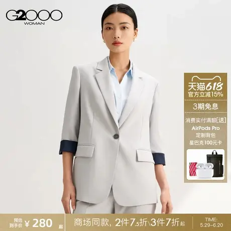 【三防科技】G2000女装2025春新款防水防油防污易打理西装外套图片