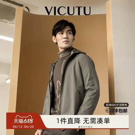 VICUTU/威可多款休闲夹克舒适耐磨双面穿脱卸帽挡风御寒外套图片