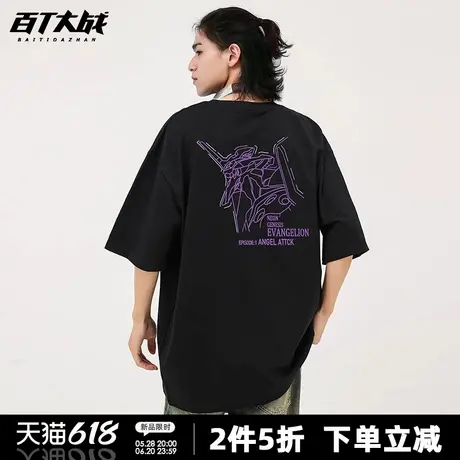 新世纪福音战士联名EVA短袖t恤男女纯棉宽松动漫周边青少年上衣商品大图