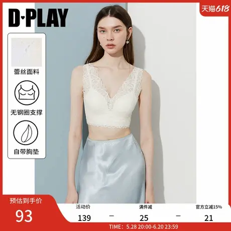 DPLAY【惠品】2025年夏季新款白色背心吊带女含胸垫蕾丝内衣上衣图片