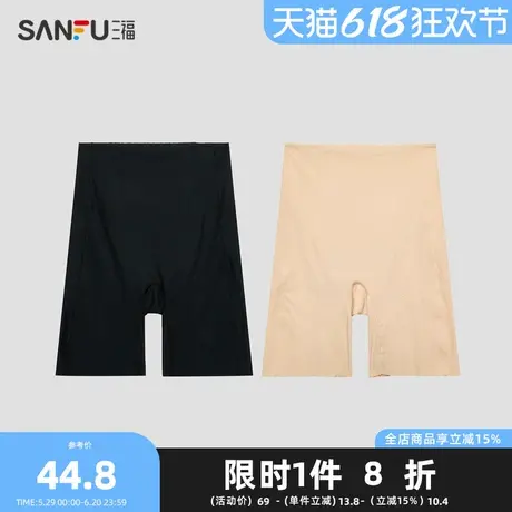 三福女高腰包臀内裤 柔软弹力透气抗菌底裆收腹提臀裤495042图片