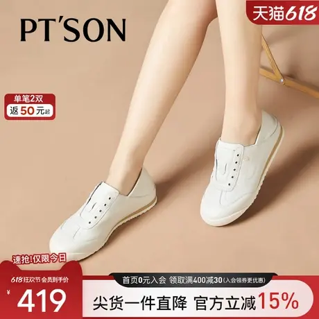 商场同款百田森牛皮休闲鞋女款2025新款板鞋女鞋软底不累脚运动鞋商品大图