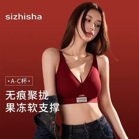 女士胸罩内衣收副乳聚拢防下垂小胸性感红色本命年文胸2024新爆款商品大图