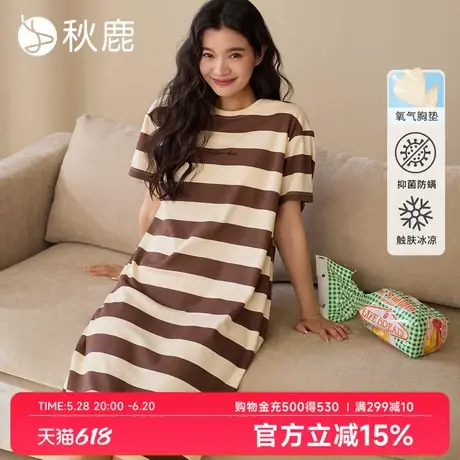 秋鹿【带胸垫】时尚条纹抑菌凉感纯棉睡裙女2025夏新款睡衣家居服商品大图