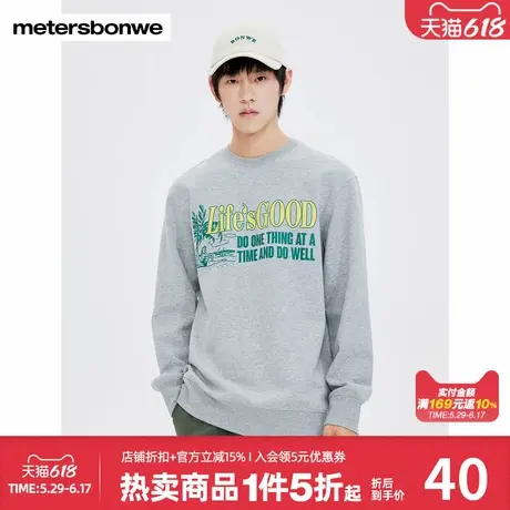 美特斯邦威百搭卫衣男秋冬季新款圆领学院运动字母印花长袖上衣图片