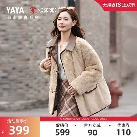 【都市静奢系列】鸭鸭波点羽绒服女2024冬反季短款撞色拼接外套J商品大图