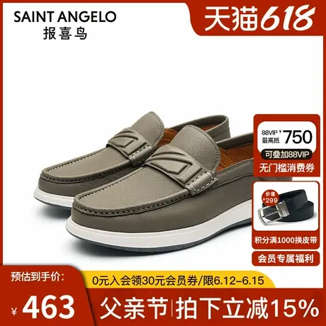 报喜鸟春夏男士休闲乐福单鞋头层牛皮潮流一脚蹬懒人百搭男鞋商品大图